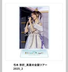 Item thumbnail for item 7080a3fb-89ec-4510-93d4-216a2c852181