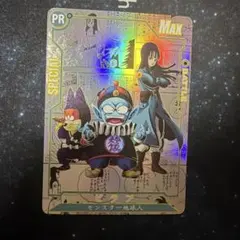 DRAGON BALL ドラゴンボール コミパラ風 ピラフ