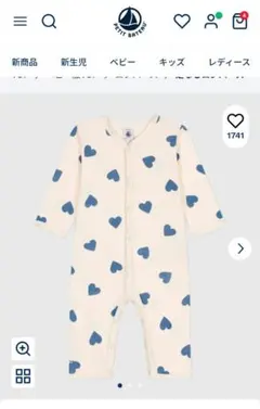 【新品】プチバトー　ハート柄ロンパース 12month 74cm