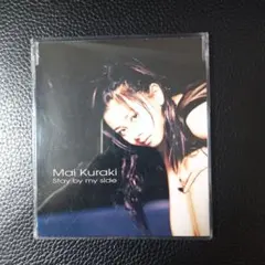 Mai Kuraki Stay by my side CD