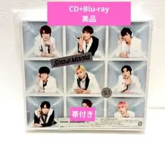 SnowMan SnowMania S1 初回盤B　 Blu-ray　帯付き⑤