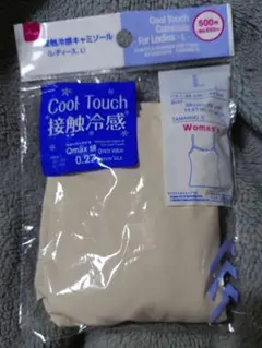 DAISO 接触冷感キャミソール レディース Lサイズ ベージュ