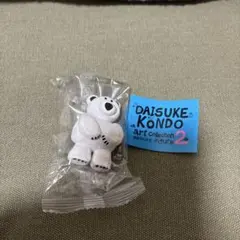 Daisuke Kondo マスコットフィギュア2 コンドウダイスケ　シロクマ