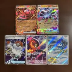 ポケモンカード インフェルノX まとめ売り