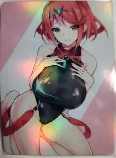 セクシーカード 267 2枚から半額