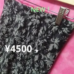 ⚜️40号【限定♥】23区 ヒザ下　スカート　黒　グレー¥4500↓