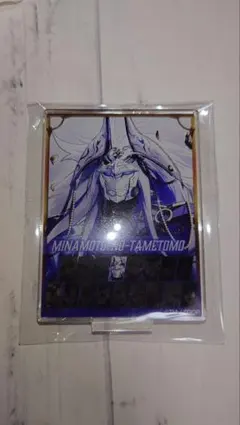 2025年最新】源為朝の人気アイテム - メルカリ