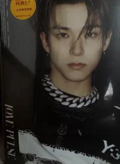 TREASURE LOVE PULSE SPORTY VER. アサヒ