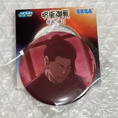 呪術廻戦 セガラッキーくじ 缶バッジ 夏油