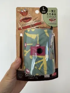 Shupatto Lサイズ コンパクトバッグ
