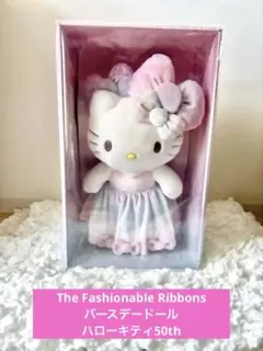 【新品未開封品】ハローキティ　バースディドール2018 Yahoo!オークション -「キティ バースデードール」(ハローキティ