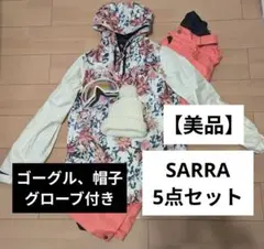 【美品】SARRA サラ リリーホワイト 5点セット　スノーボードウェア スキー