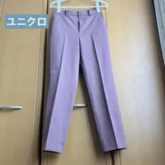 UNIQLO スマートアンクルパンツsサイズ　スモーキーピンク