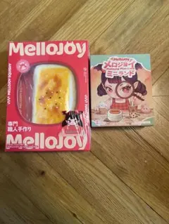メロジョイ mellojoy スクイーズ レインボー チーズ 焼き餅 3点セット