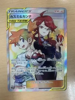 2025年最新】カスミカンナの人気アイテム - メルカリ