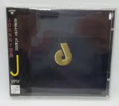 2026年最新】ジョニー吉長の人気アイテム - メルカリ