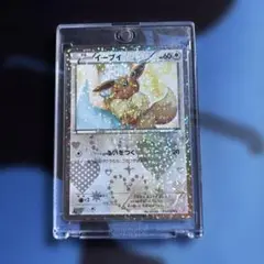ポケキュン