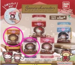 サンリオキャラクターズ ミニチュアパッケージコレクション クロミ　ポムポムプリン