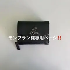 【未使用級】アニエス・ベー＊三つ折り 財布サフィアーノレザー　ブラック 楽天市場】アニエスベー agnesb 財布 レディース 三つ折り 3