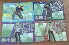 SAKAMOTO DAYS クリアファイル4枚セット①