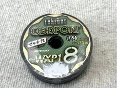 ☆新品☆YGK ロンフォート オッズポート 1.5号 35lb 200メートル