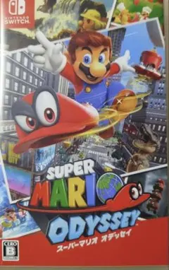 スーパーマリオオデッセイSwitch