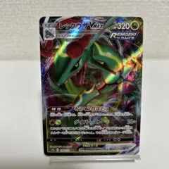 レックウザVMAX RRR S12a VSTARユニバース 108/172