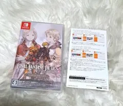 FINAL FANTASY TACTICS DELUXE EDITION