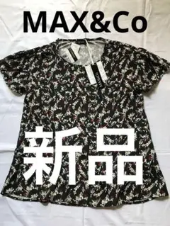 ［新品] MAX&CO フレンチスリーブブラウス　☆タグ付き