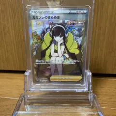 Item thumbnail for item 83903e1b-a9de-43fa-a755-c284435d2d76