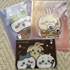 ちいかわ　クリアファイル　3枚セットのサムネイル