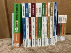 2026年最新】総合資格 一級建築士 令和6の人気アイテム - メルカリ