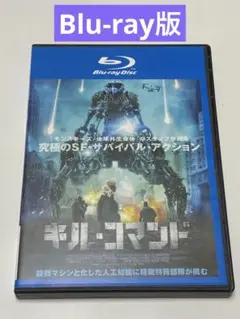 キル・コマンド　 Blu-ray
