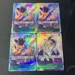 キャベンディッシュ sr パラレル　4枚 キャベンディッシュ 【4枚セット】【SR】【緑】【EB01-012