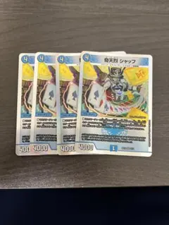 2025年最新】奇天烈シャッフの人気アイテム - メルカリ