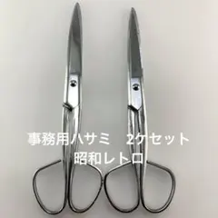 昭和レトロ　最上川木鉄　選定はさみ 2026年最新】昭和鋏の人気アイテム - メルカリ