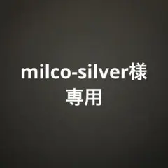 専用出品