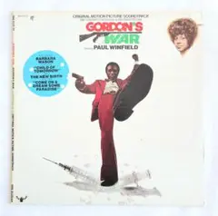 Gordon’s War O.S.T.レアグルーヴ傑作ネタ満載USオリジナル盤
