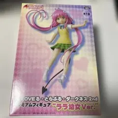 2025年最新】ToLoveる ララ フィギュアの人気アイテム