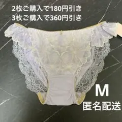 チュチュアンナ 下着