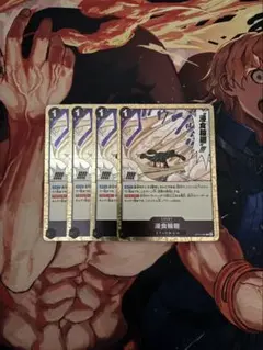 グラウンドデス