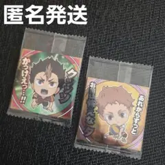 れな様 リクエスト 3点 まとめ商品