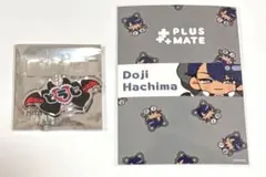 PLUSMATE プラスメイト 八馬道慈 ネームロゴキーホルダー ステラワース