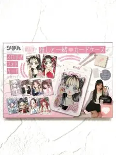 2026年最新】りぼん7月号付録の人気アイテム - メルカリ