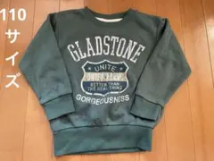 トレーナー　110サイズ　裏起毛　グリーン
