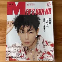 メンズノンノ8・9月号　僕のヒーローアカデミア　ステッカー付き