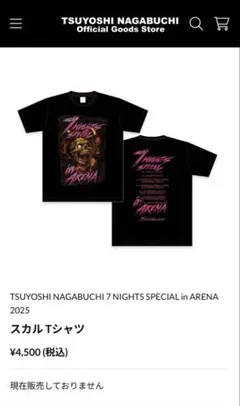 長渕剛　スカル Tシャツ　バンドTシャツ 7NIGHTSSPECIAL