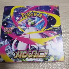 2025年最新】再シュリンクの人気アイテム - メルカリ