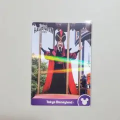 ディズニー ハロウィーン 2025 コレクションカード ジャファー １枚