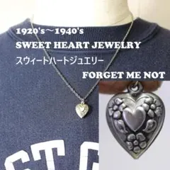 40s　スウィートハートジュエリー　WW2　シルバー　チャーム　勿忘草　フラワー